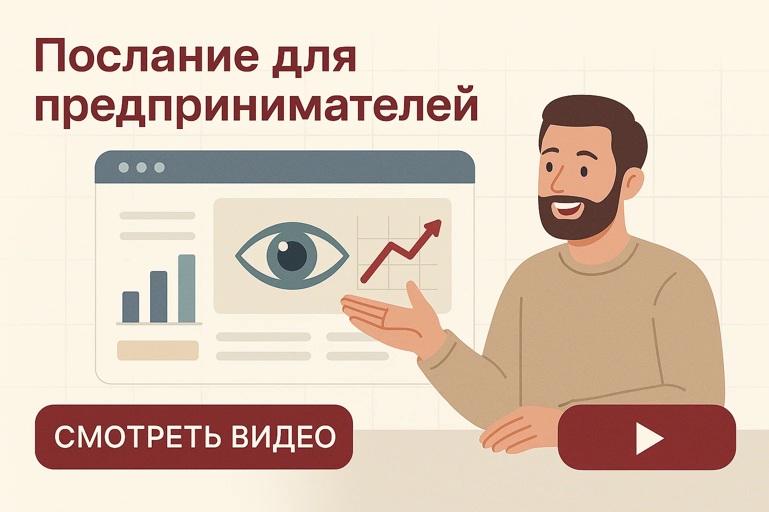Маркетинг 2025: как предпринимателю пересобрать стратегию, команду и продукт — советы от Любови Черемисиной